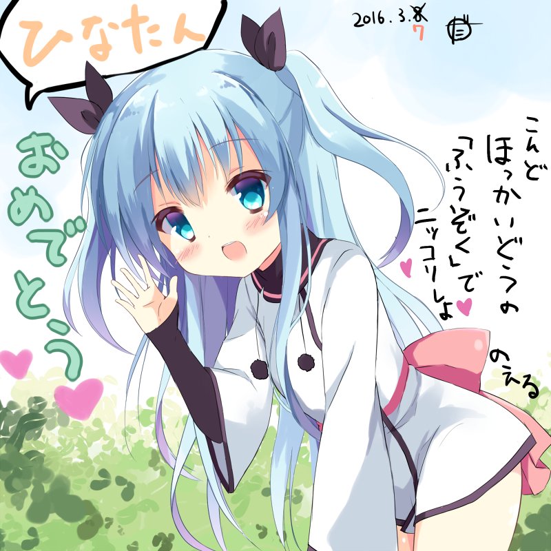 noel (sora no method) drawn by kujou_danbo