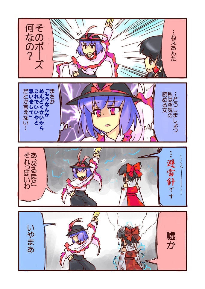 hakurei reimu and nagae iku (touhou and 1 more) drawn by stroma