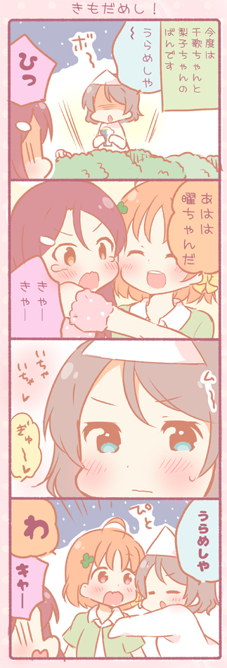 watanabe you, sakurauchi riko, and takami chika (love live! and 1 more) drawn by saku_usako_(rabbit)
