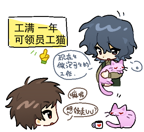 hatsutori hajime, utsugi noriyuki, and harada minoru (saibou shinkyoku) drawn by emitou_fo