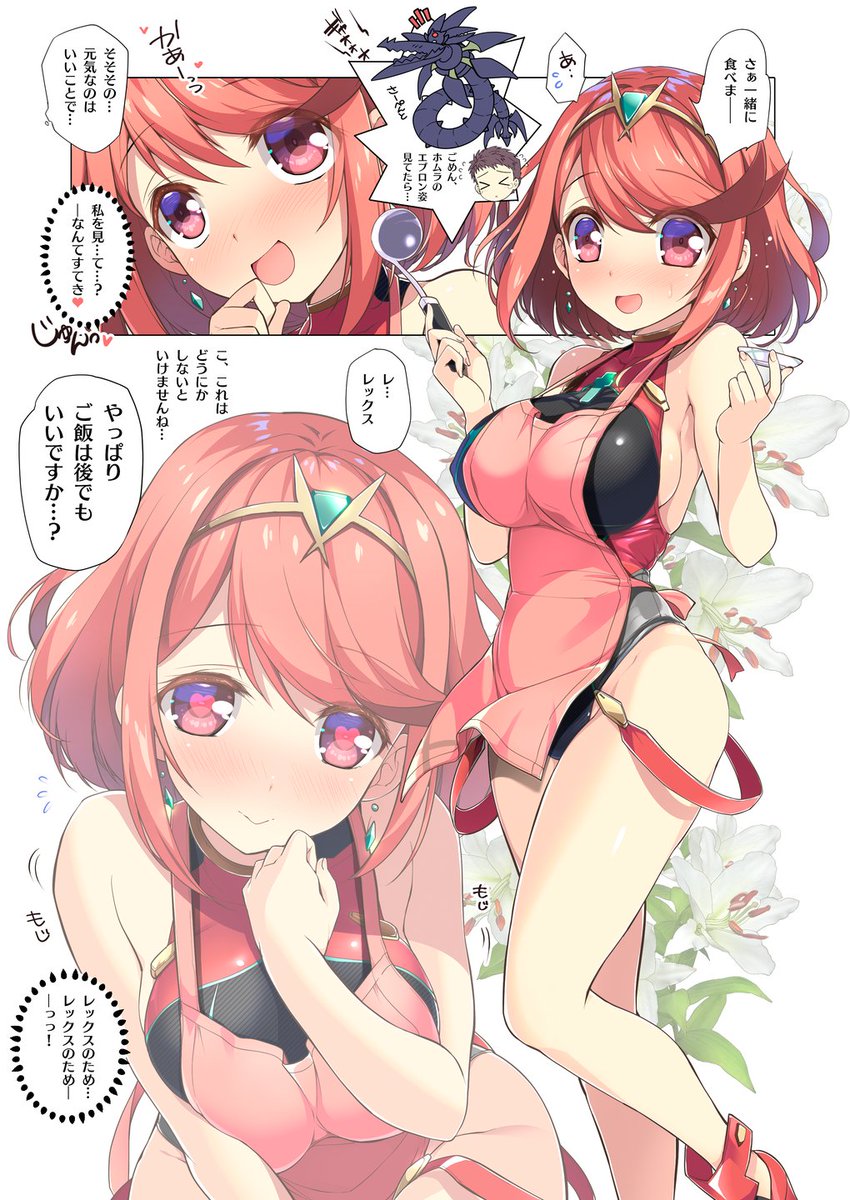 rex and pyra (xenoblade chronicles and 1 more) drawn by watsuki_ayamo
