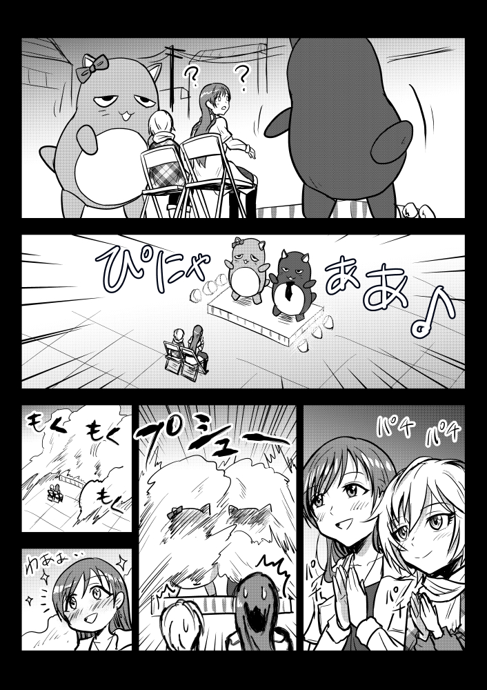 nitta minami, anastasia, pina korata, and black creature (idolmaster and 1 more) drawn by kuboken