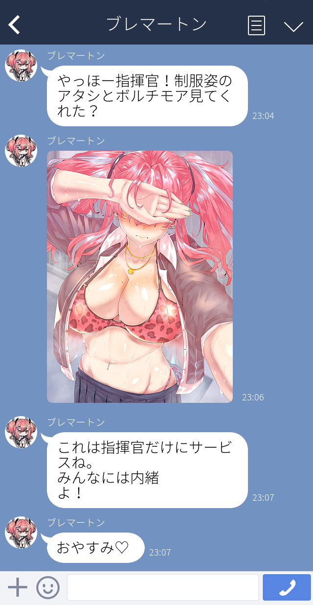 bremerton (azur lane) drawn by wakura_(gcdan)