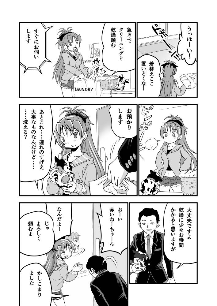 sakura kyoko (mahou shoujo madoka magica and 1 more) drawn by knives_(knives777)