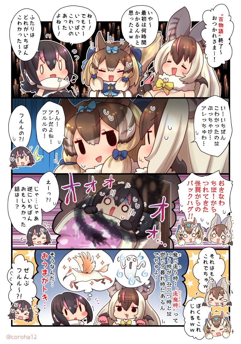 humboldt penguin, brown long-eared bat, and siberian chipmunk (kemono friends and 1 more) drawn by coroha
