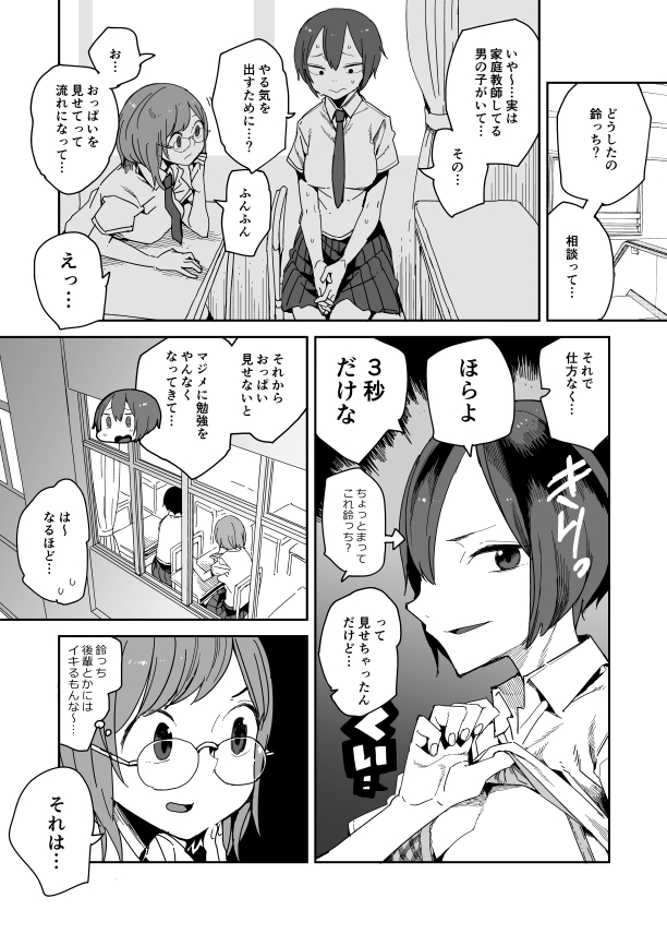 original drawn by kawasaki_tadataka