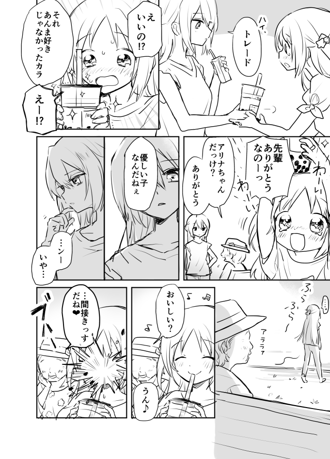 alina gray and misono karin (mahou shoujo madoka magica and 1 more) drawn by boyano