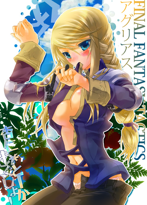agrias oaks (final fantasy and 1 more) drawn by tooka