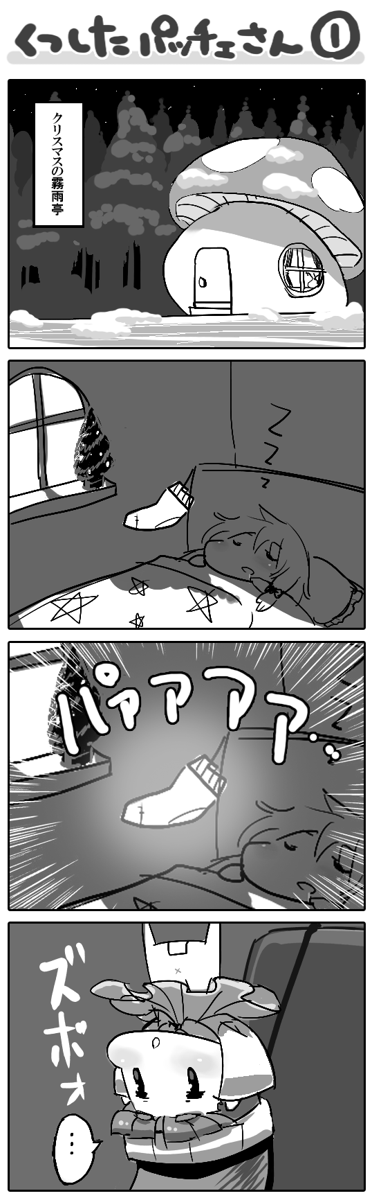 kirisame marisa and patchouli knowledge (touhou) drawn by blueberry_(5959)