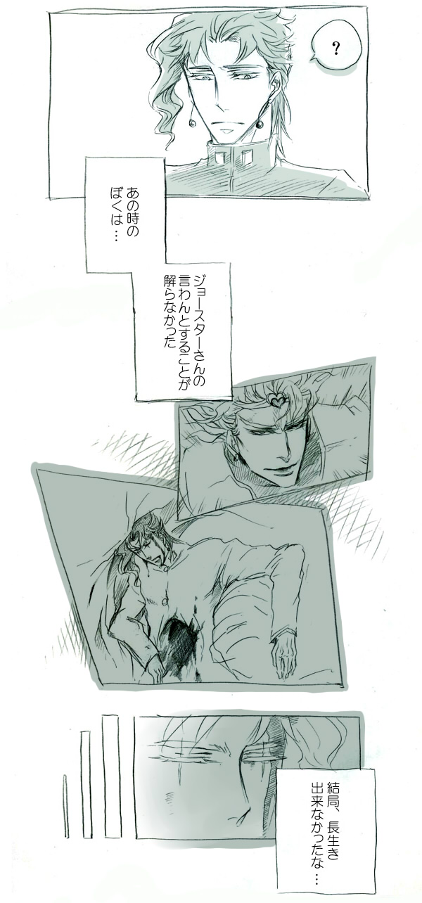 joseph joestar, dio brando, and kakyoin noriaki (jojo no kimyou na bouken and 1 more) drawn by chabasu