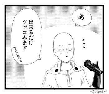 saitama (one-punch man and 1 more) drawn by rao_ruki