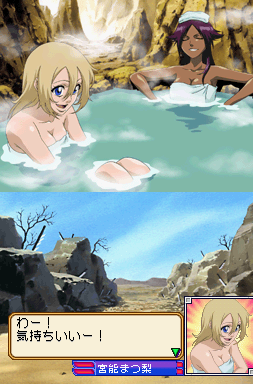 shihouin yoruichi and kudou matsuri (bleach and 1 more)
