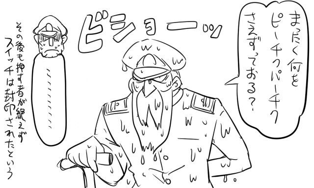 admiral and matsuda chiyohiko (kantai collection) drawn by tonda