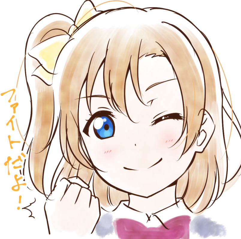 kosaka honoka (love live! and 1 more) drawn by anibache