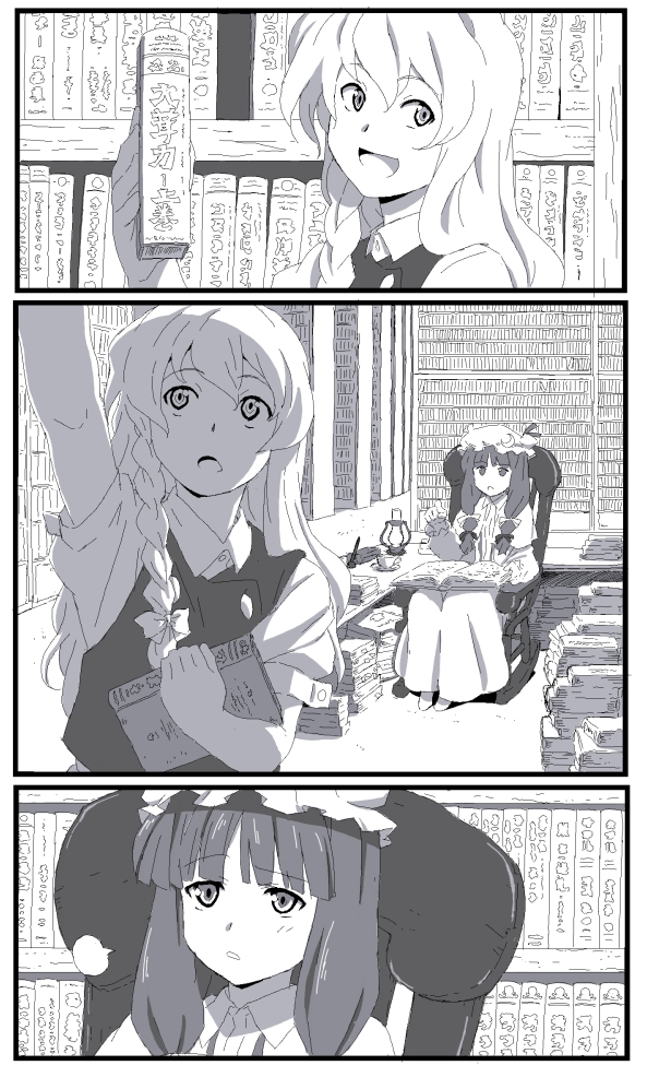 kirisame marisa and patchouli knowledge (touhou) drawn by ikuya_koimori