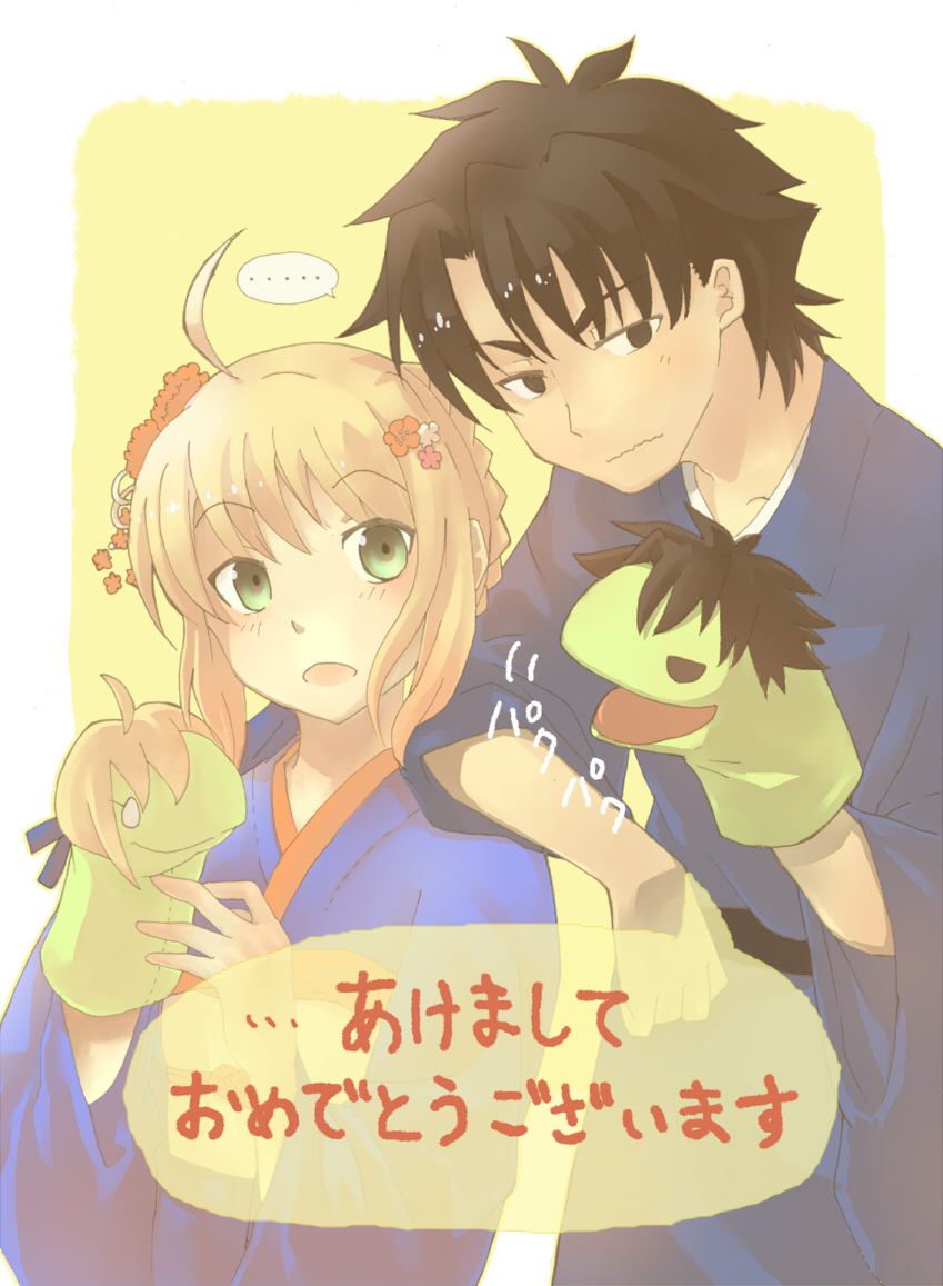 artoria pendragon, saber, and emiya kiritsugu (fate and 1 more) drawn by mochityoko