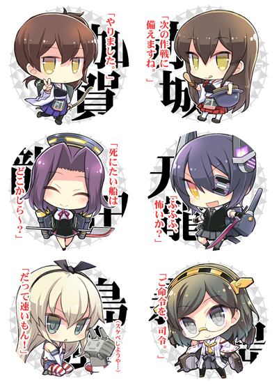 kaga, shimakaze, akagi, tenryuu, tatsuta, and 1 more (kantai collection) drawn by mimura_ryou