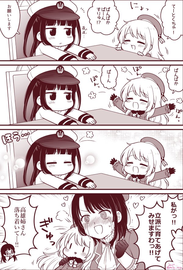 atago, female admiral, takao, choukai, and little girl admiral (kantai collection) drawn by migu_(migmig)