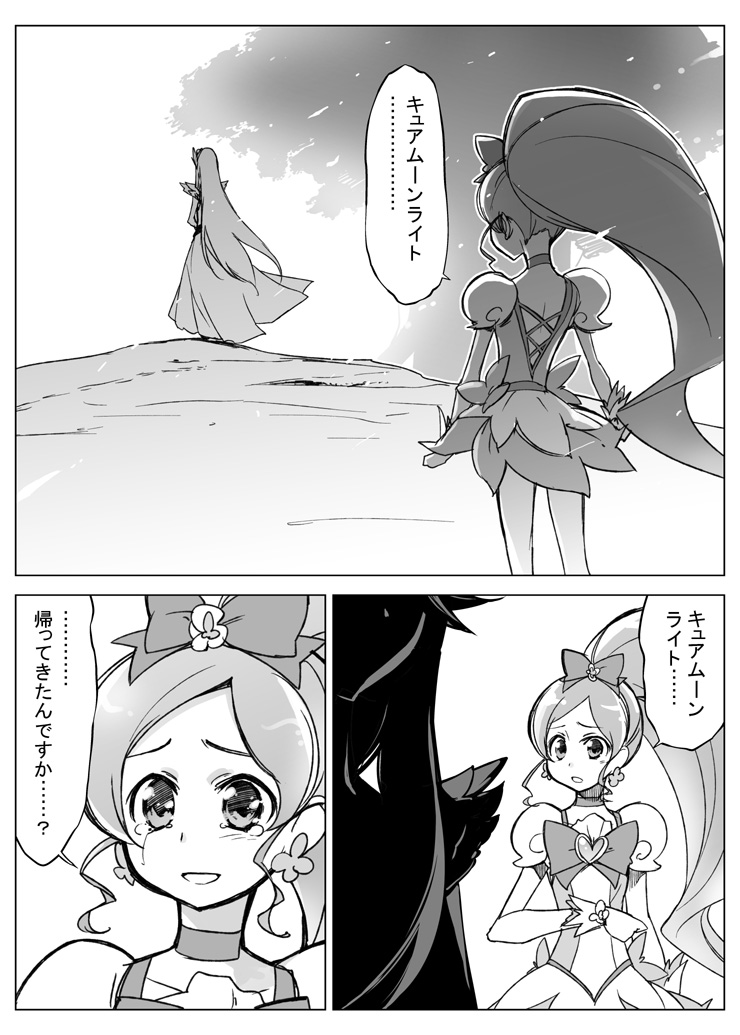hanasaki tsubomi, tsukikage yuri, cure blossom, and cure moonlight (precure and 1 more) drawn by ishida_akira