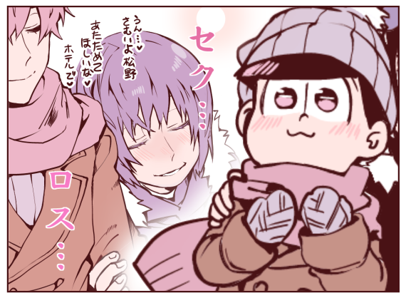 matsuno todomatsu and atsushi (osomatsu and 2 more) drawn by mikado_(jokeraj)