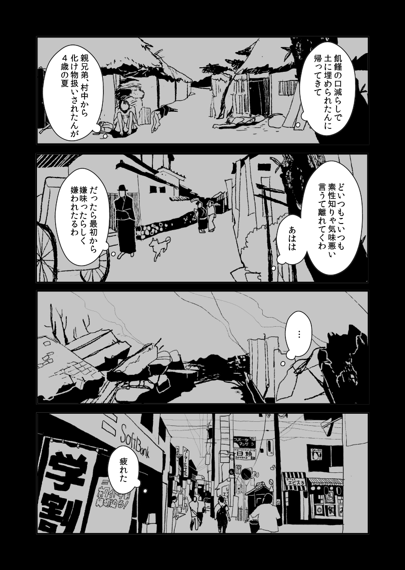 original drawn by yamauta