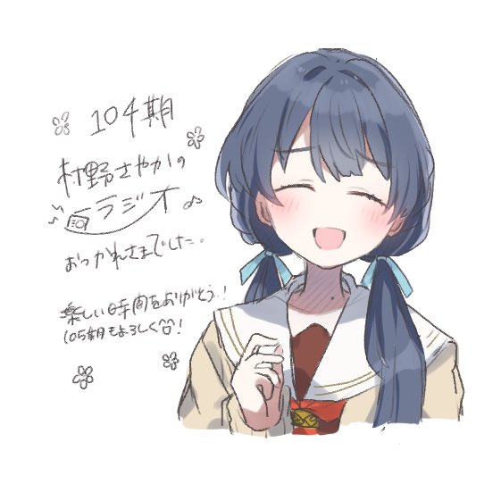 murano sayaka (love live! and 1 more) drawn by uo_(wotakana_p)