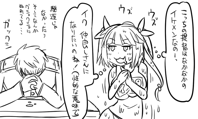 admiral and i-19 (kantai collection) drawn by tonda