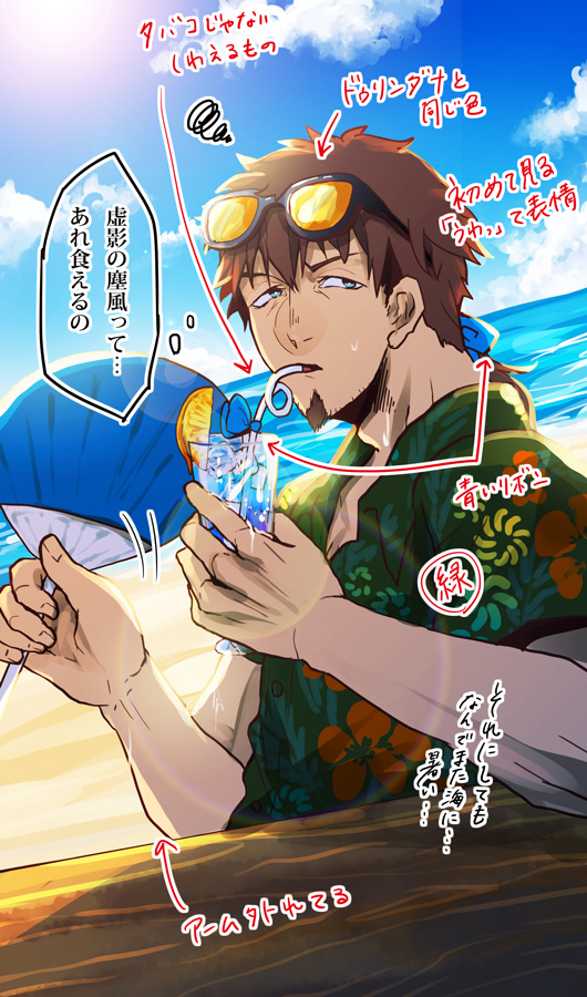 hector (fate and 1 more) drawn by macha@meshi