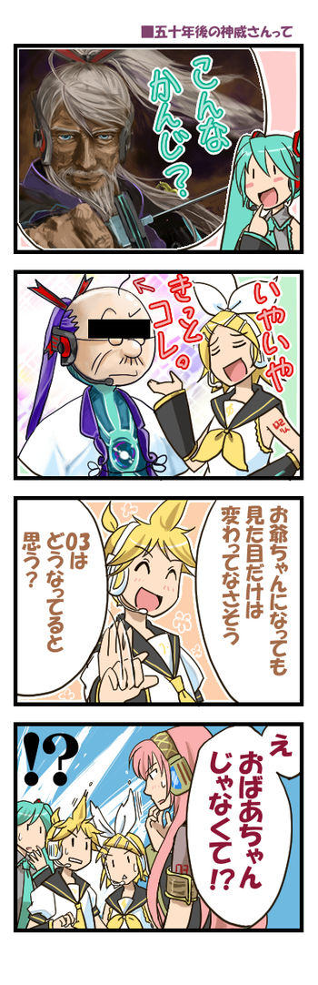 hatsune miku, kagamine rin, kagamine len, megurine luka, and kamui gakupo (vocaloid and 1 more) drawn by gomoku
