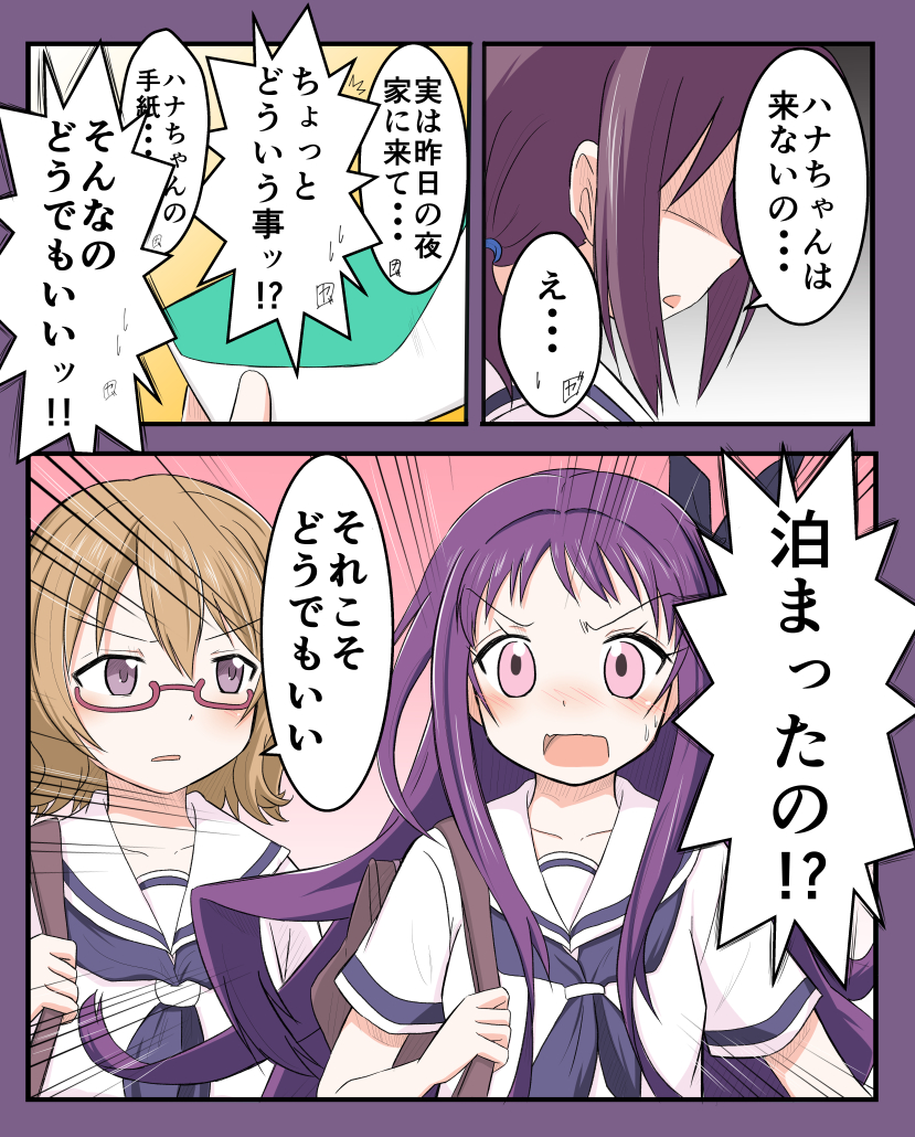 sekiya naru, sasame yaya, and tokiwa machi (hanayamata) drawn by shijiani