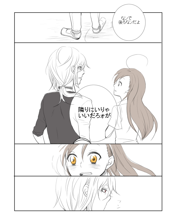 accelerator and last order (toaru majutsu no index) drawn by ito_(sujikokti)