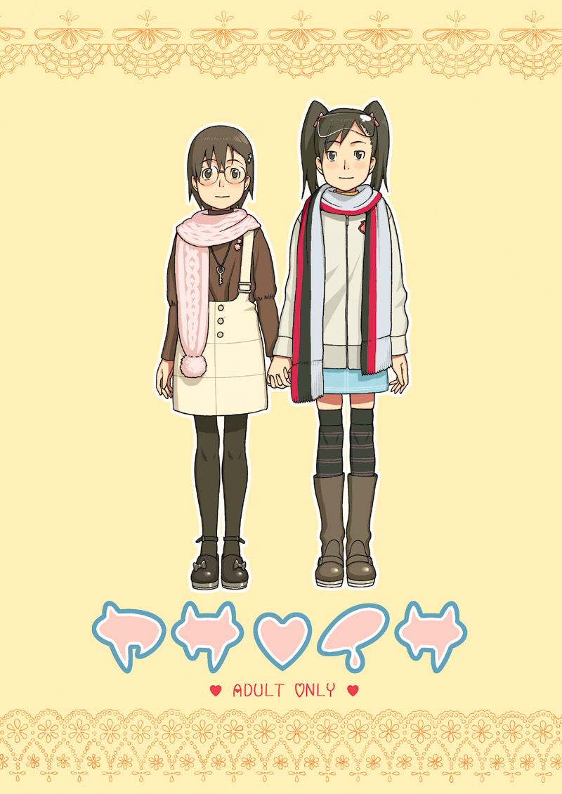 amasawa yuuko and okonogi yuuko (dennou coil) drawn by hijiri_rei