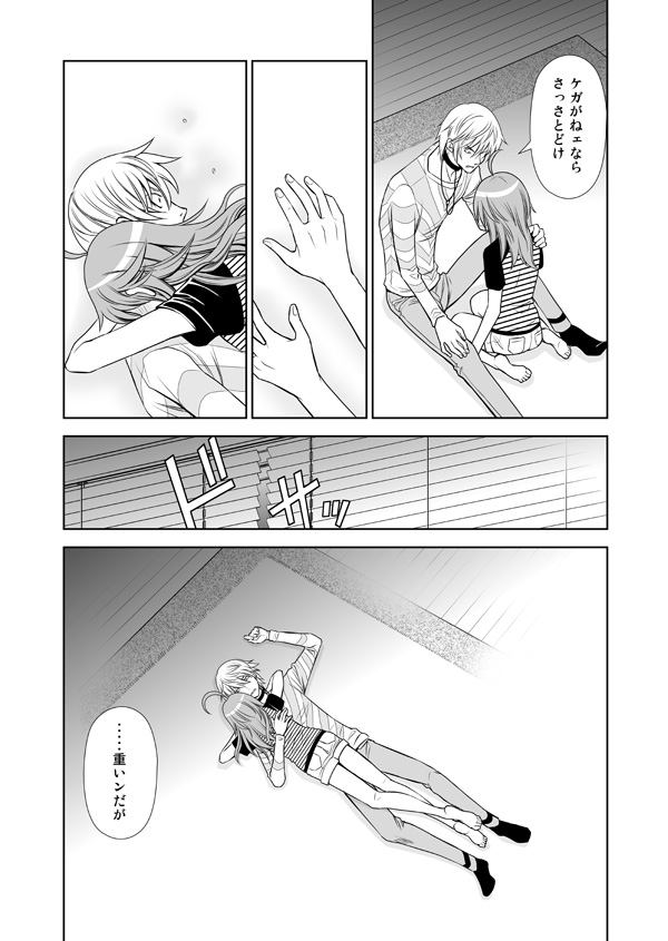 accelerator and last order (toaru majutsu no index) drawn by gricom