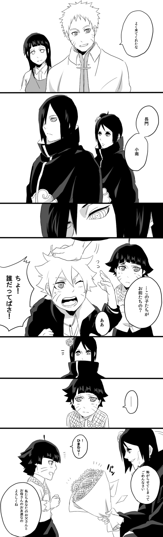 uzumaki naruto, hyuuga hinata, uzumaki boruto, konan, uzumaki himawari, and 1 more (naruto and 1 more) drawn by akasuna_no_hedoro