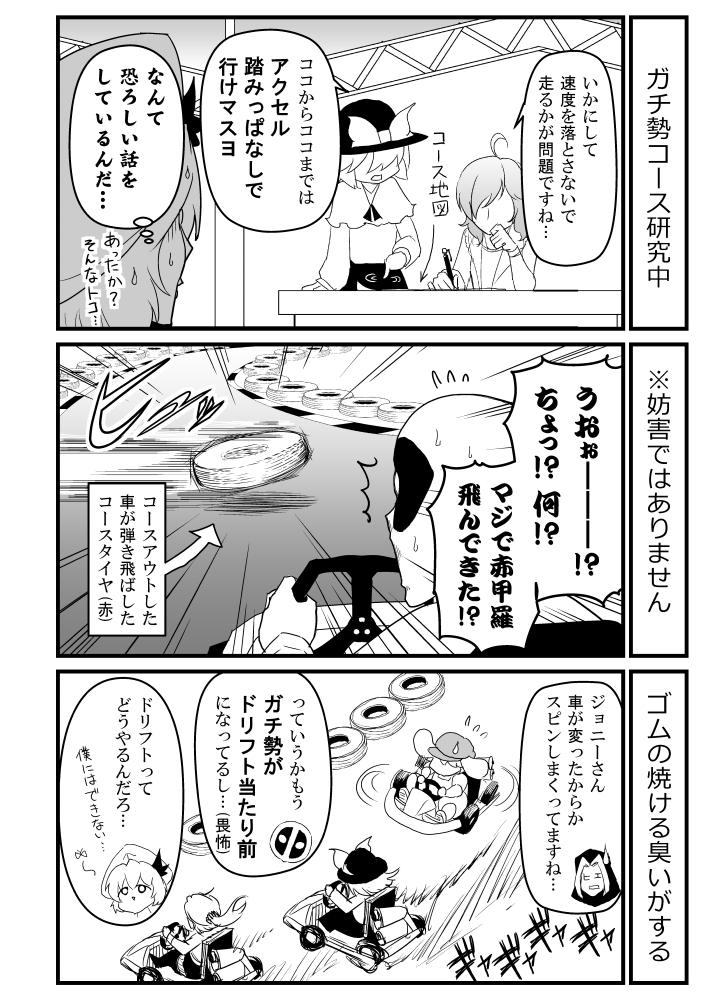 remilia scarlet, nagae iku, kumoi ichirin, ringo, deadpool, and 1 more (touhou and 2 more) drawn by warugaki_(sk-ii)