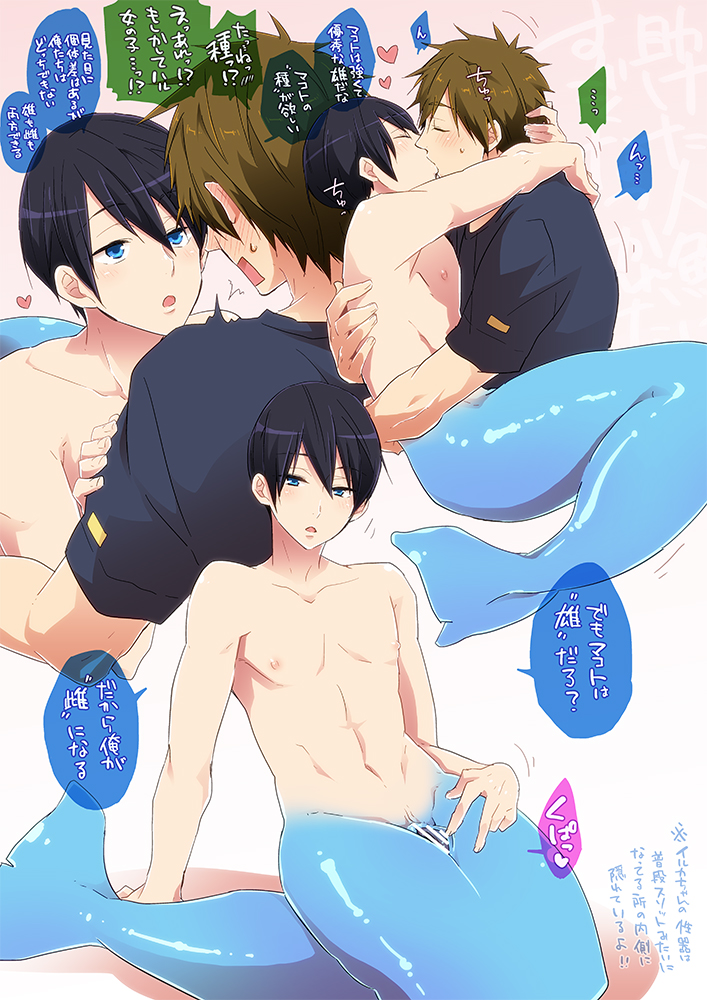 tachibana makoto and nanase haruka (free!) drawn by hato_yu-ki