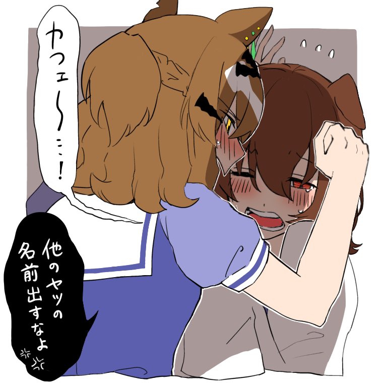 agnes tachyon and jungle pocket (umamusume) drawn by teinei_natweet