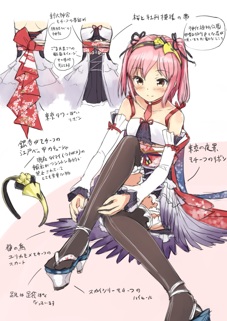 original and 1 more drawn by ochau