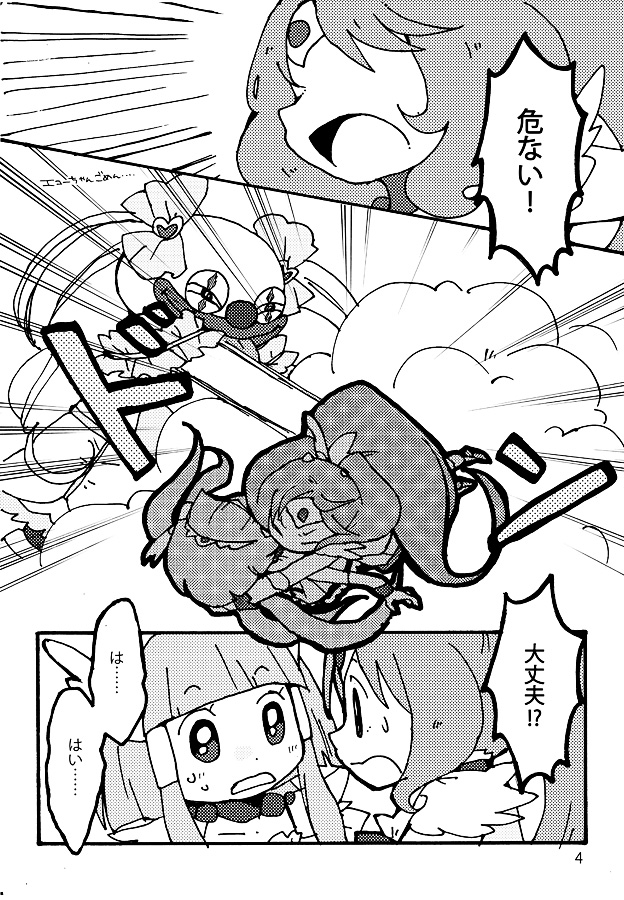 midorikawa nao, aoki reika, cure beauty, cure march, and akanbe (precure and 1 more) drawn by yuzuno_nana