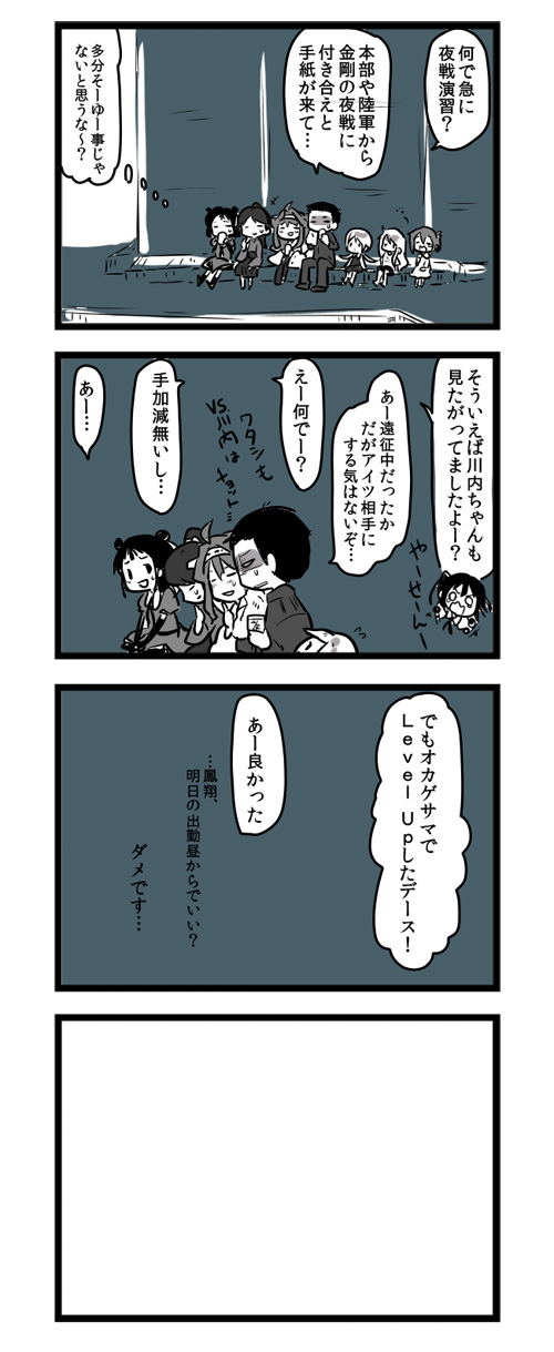 admiral, hibiki, kongou, inazuma, houshou, and 3 more (kantai collection) drawn by lr_hijikata