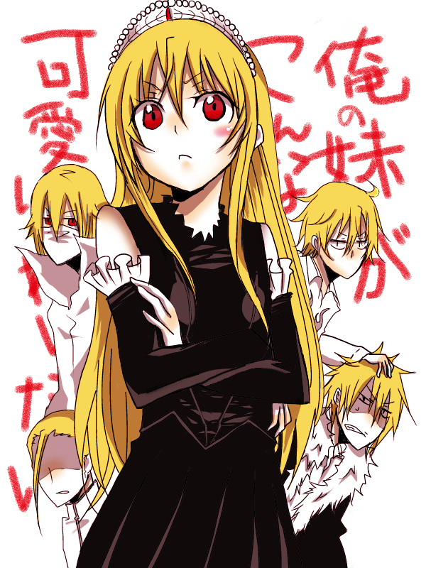 hime, severin, gilliam, emile, and duken (ore no imouto ga konna ni kawaii wake ga nai and 1 more) drawn by action73