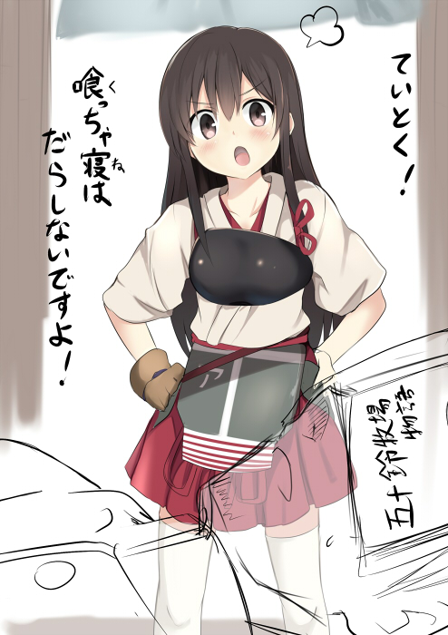 admiral and akagi (kantai collection) drawn by madara_hio