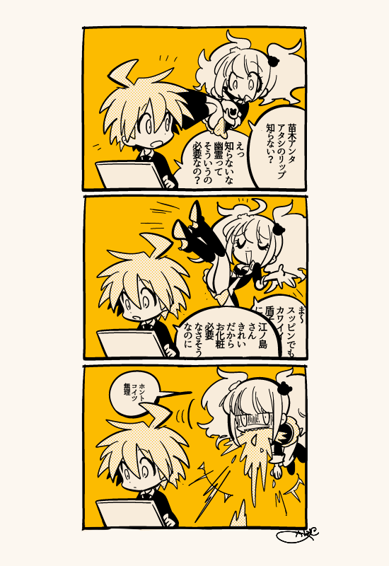 enoshima junko and naegi makoto (danganronpa and 1 more) drawn by sameyama_jiro