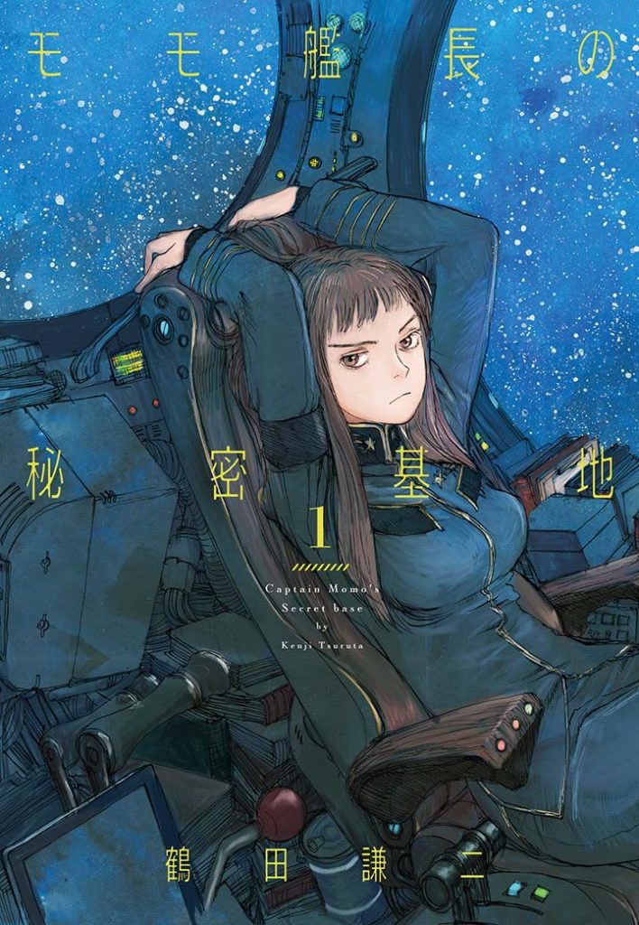 momo (momo kanchou no himitsu kichi) drawn by tsuruta_kenji