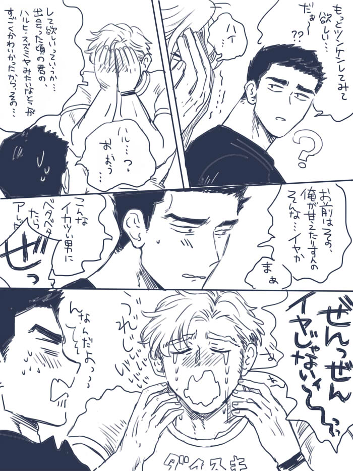 ao isami and lewis smith (yuuki bakuhatsu bang bravern) drawn by torirakugaki