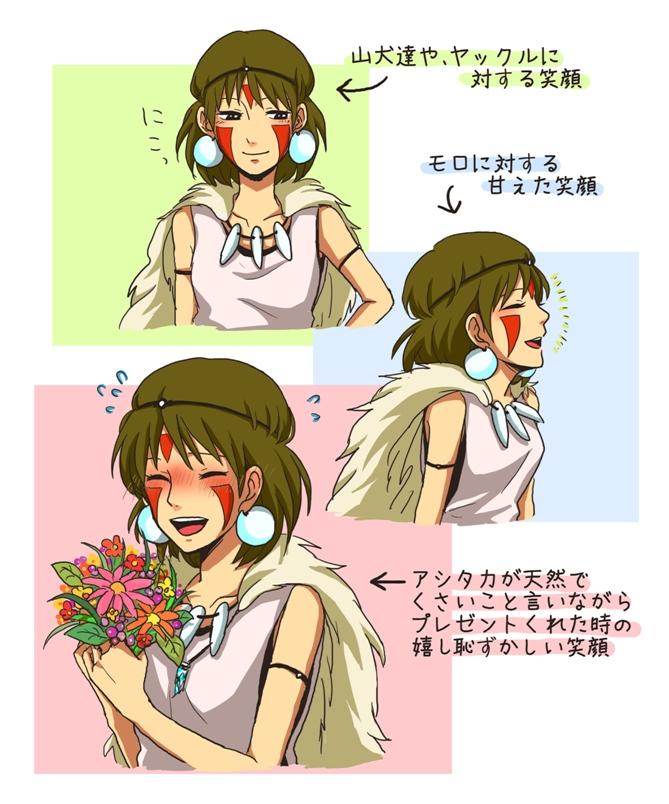 san (studio ghibli and 1 more) drawn by krrn
