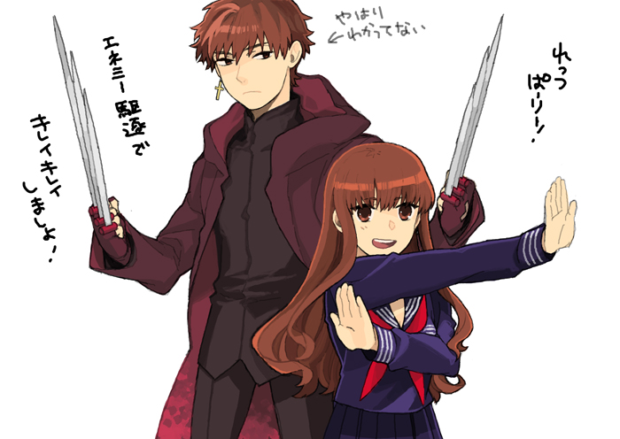 kotomine kirei and kishinami hakuno (fate and 2 more) drawn by madara-ame