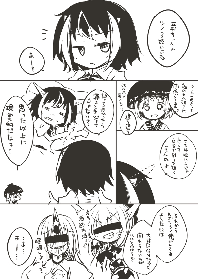 ibuki suika, hoshiguma yuugi, kijin seija, and sukuna shinmyoumaru (touhou) drawn by jagabutter