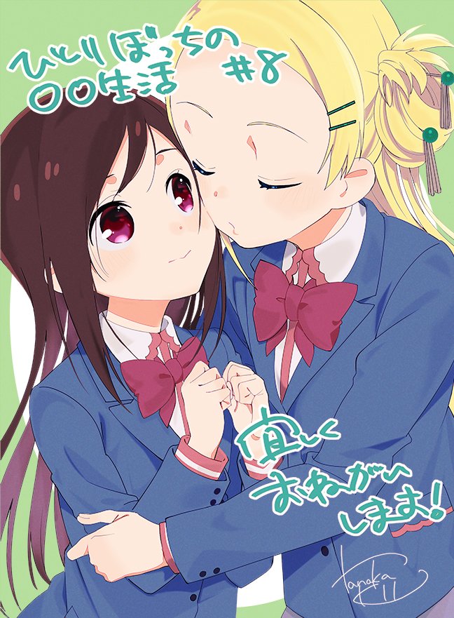 hitori bocchi and sotoka rakita (hitoribocchi no marumaru seikatsu) drawn by tanaka_kii