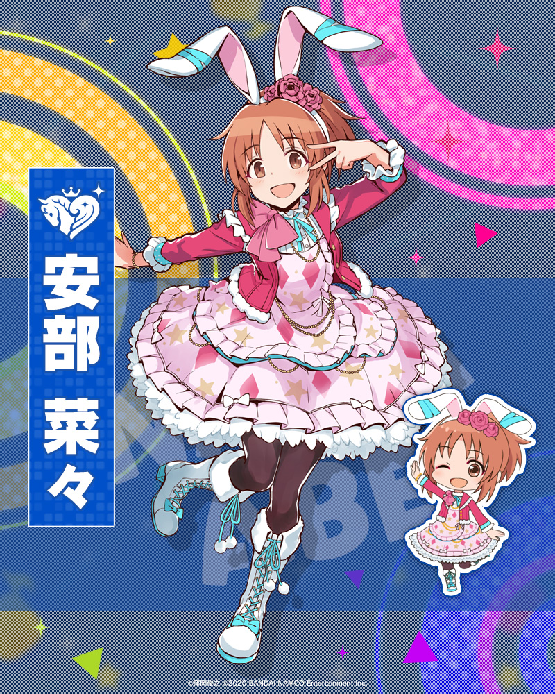 abe nana (idolmaster and 3 more) drawn by imas_poplinks
